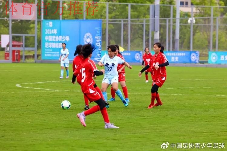 2022年中国足协青少年锦标赛 (重点城市组)第一阶段顺利完成 2022年中国足协青少年锦标赛 (重点城市组)第一阶段顺利完成